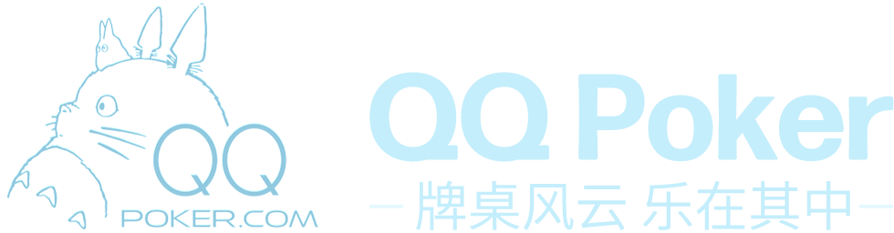 QQPOKER正版官网 官方策略竞技平台 Logo